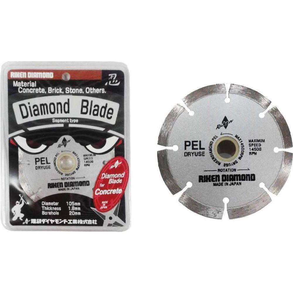 Riken Diamond Cut Off Wheel 14