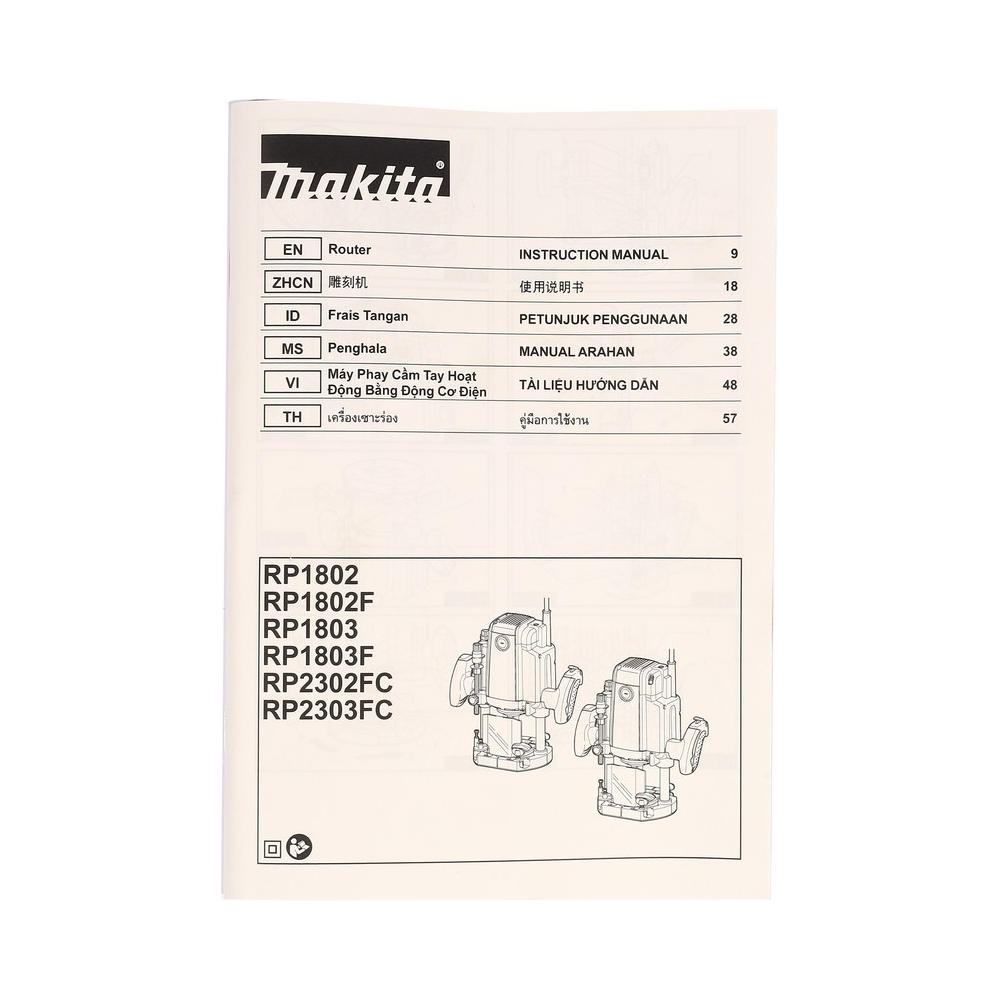 Makita RP2302FC05 Plunge Router (Variable Speed) [1/2