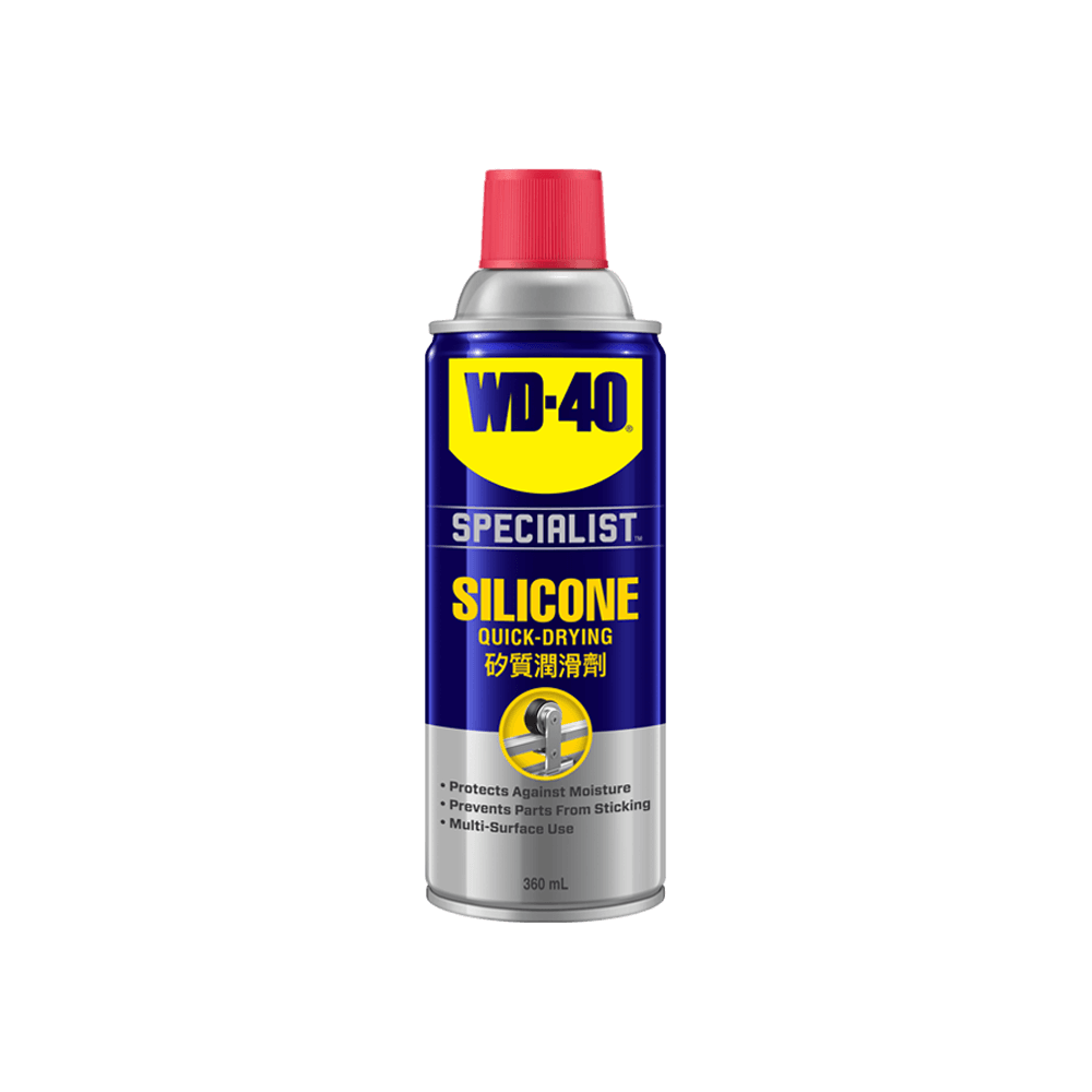 WD-40 High Performance Silicone Lubricant (WDSPLSS) | WD-40 by KHM Megatools Corp.
