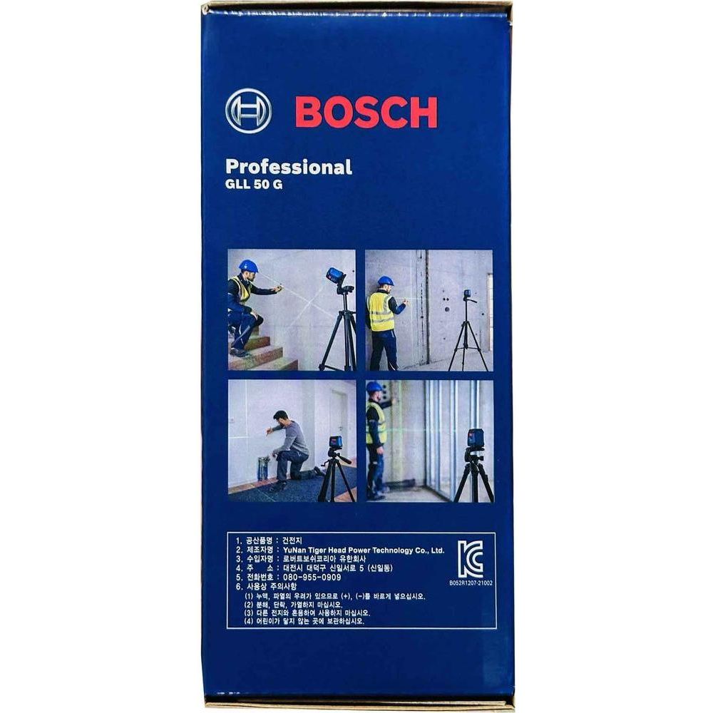 Bosch GLL 50 G Cross Line Laser Level (Green Laser) | Bosch by KHM Megatools Corp.