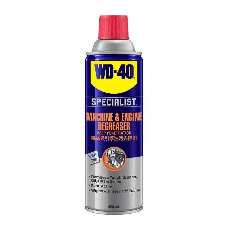 WD-40 Specialist Auto Machine & Engine Degreaser 450ml (WD-AMC-MGD450) - KHM Megatools Corp.