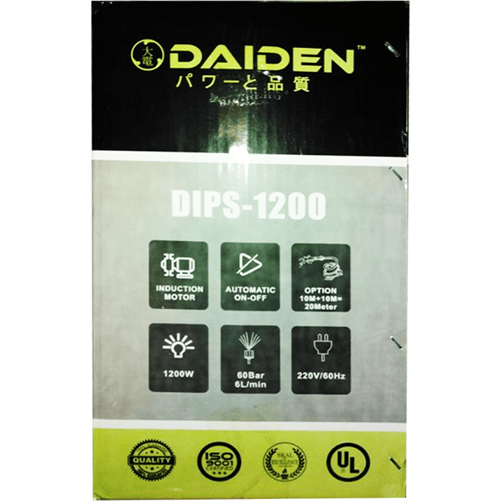 Daiden DIPS-200 Induction Type Power Sprayer / Pressure Washer - KHM Megatools Corp.