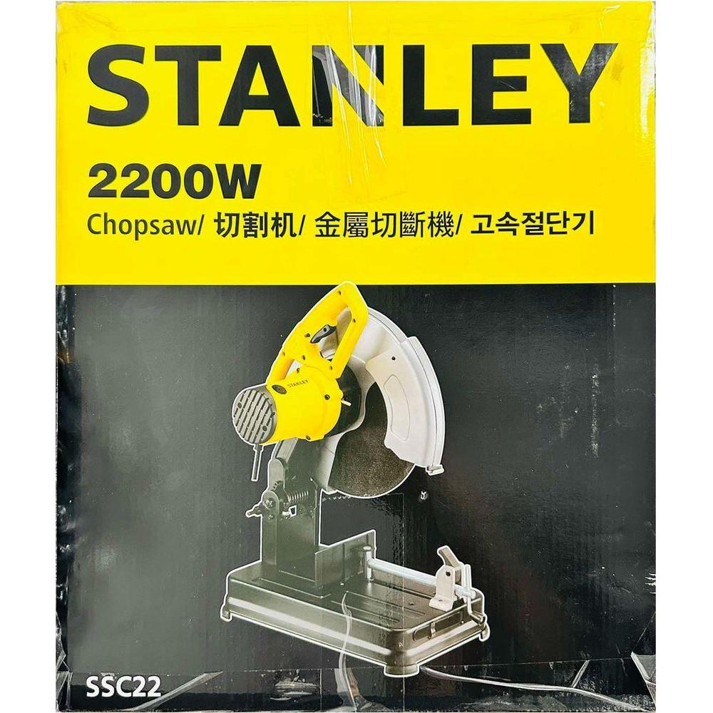 Stanley SSC22 Cut Off Machine / Chop Saw 14