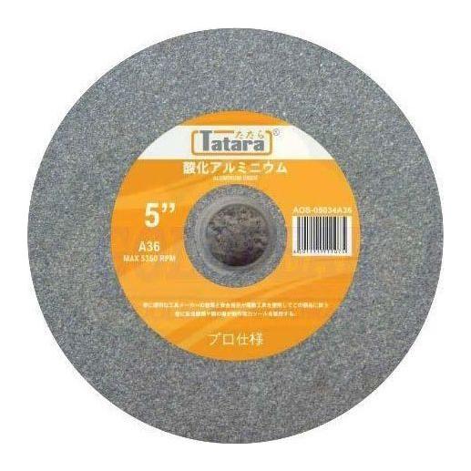 Tatara Vitrified Grinding Wheel 5